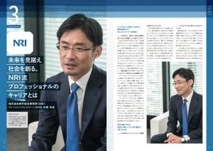 未来を創る知的トレーニング誌 Goodfind Magazine Vol 27 コンサル特集号 を発行 ニュース スローガン株式会社 Slogan Inc